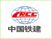 中国铁建