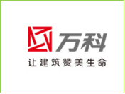 万科